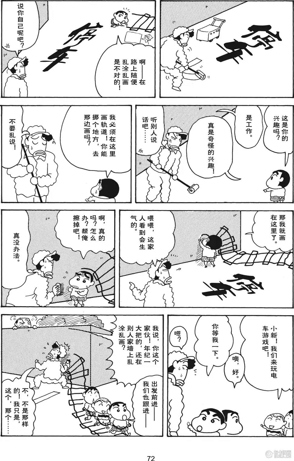 第73页