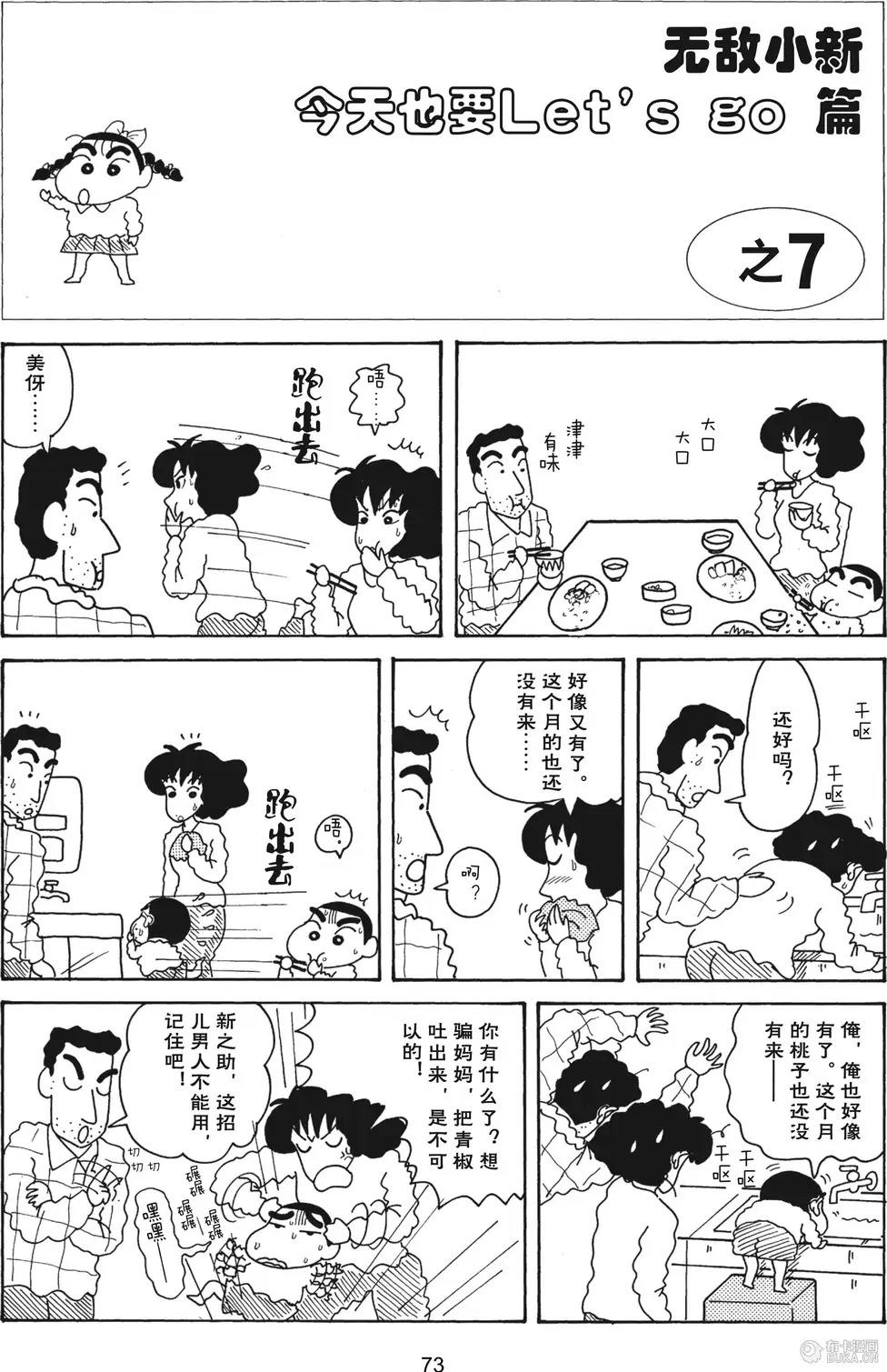 第74页