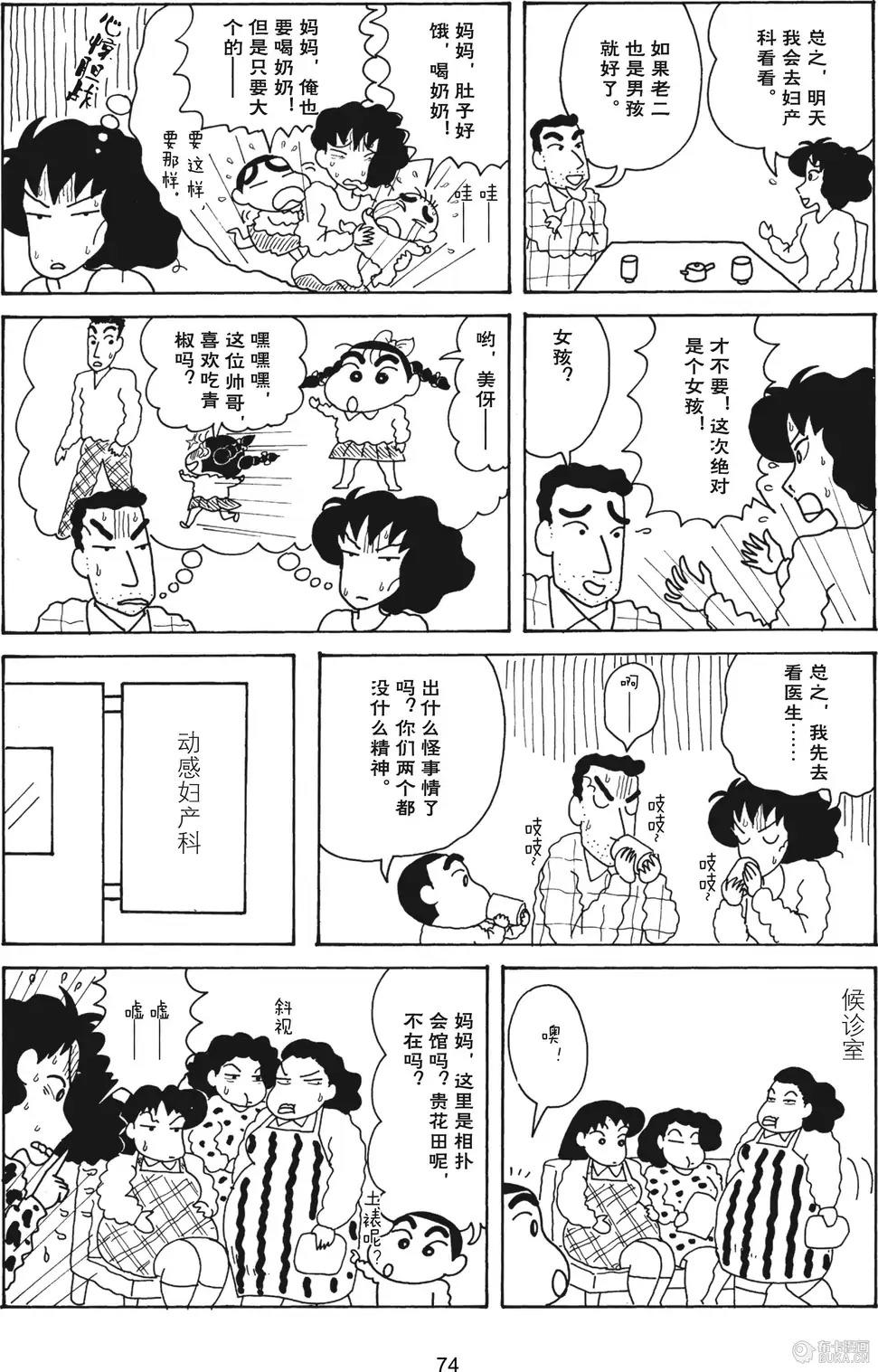 第75页