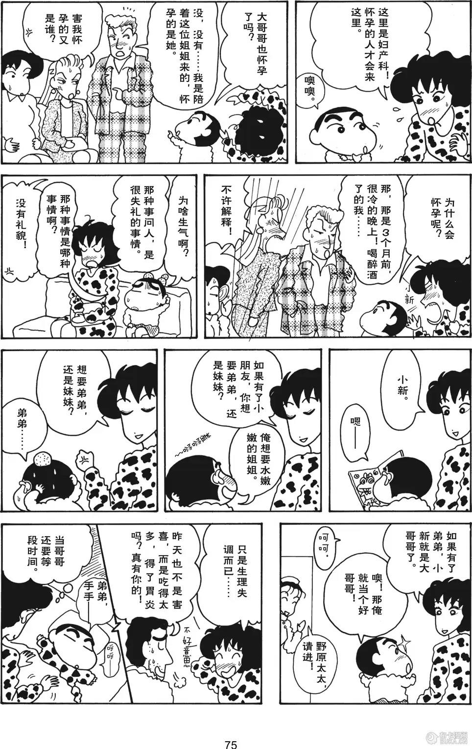 第76页
