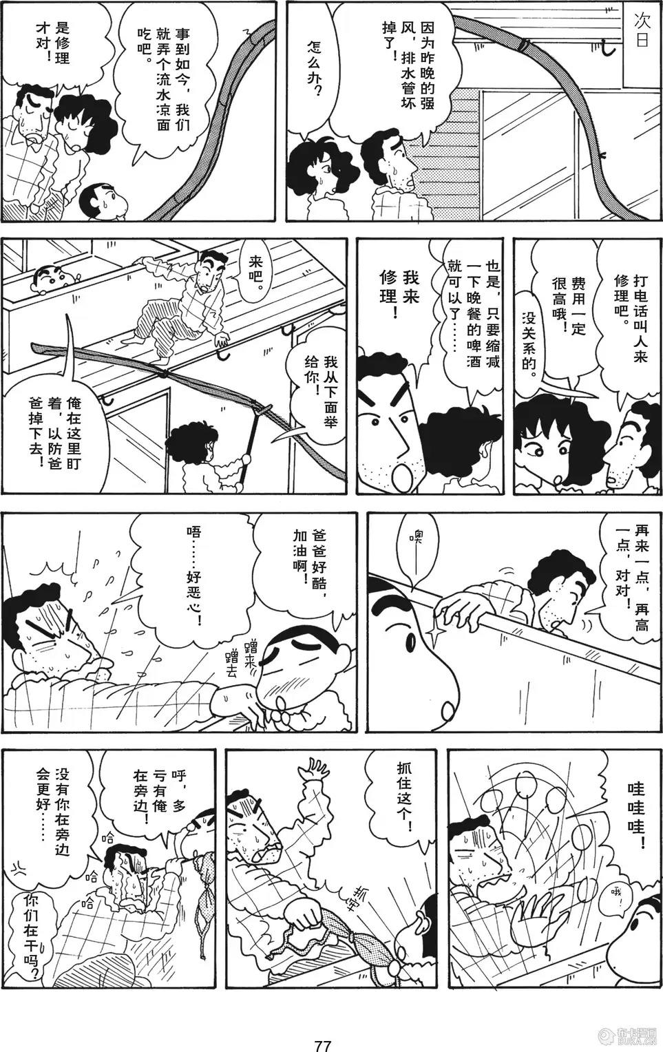 第78页