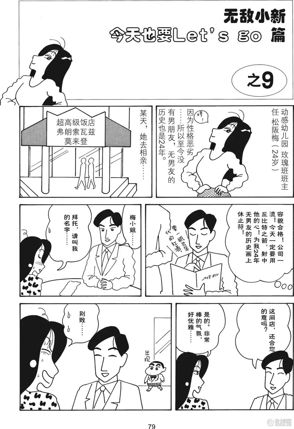 第80页