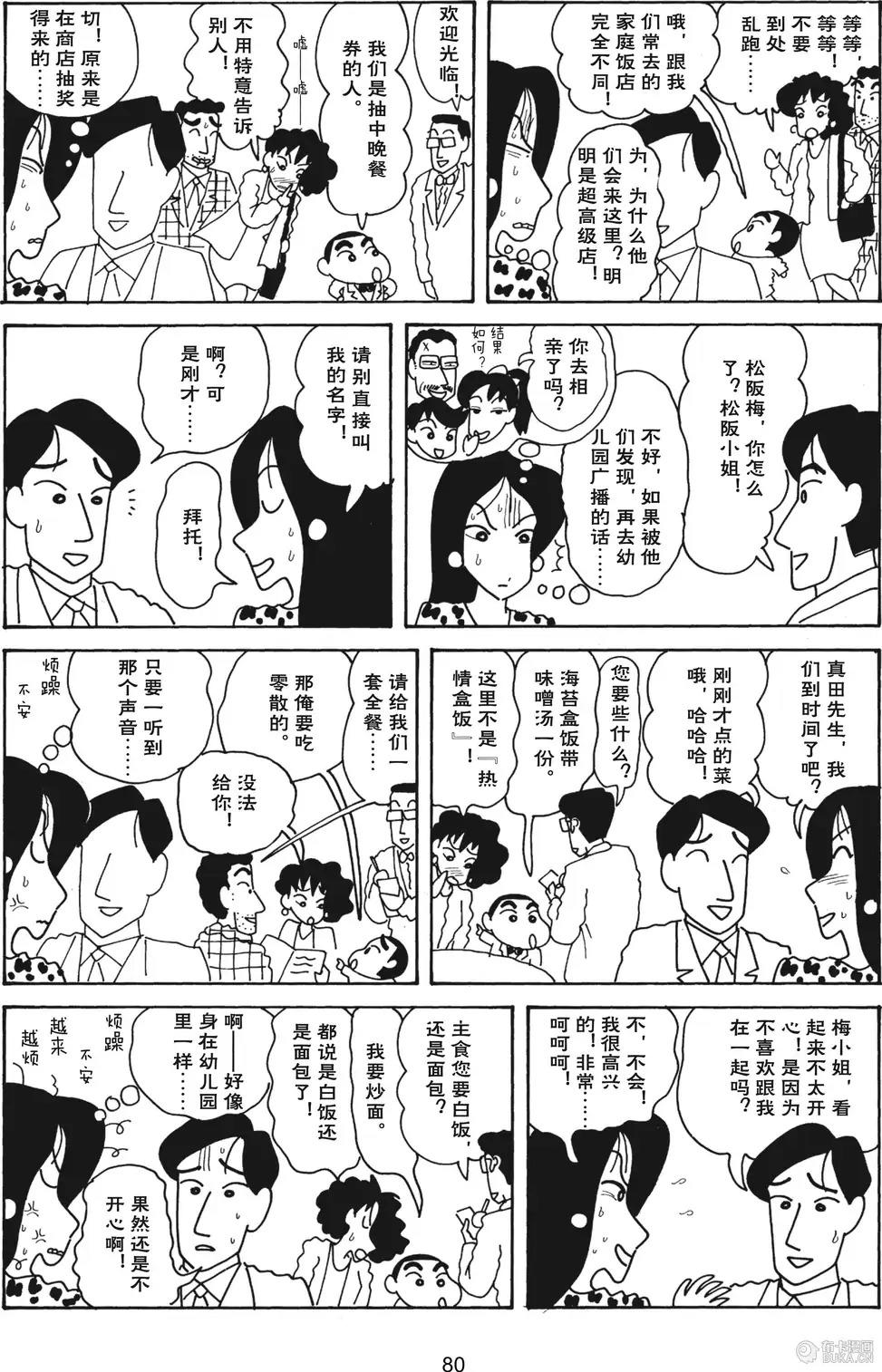 第81页