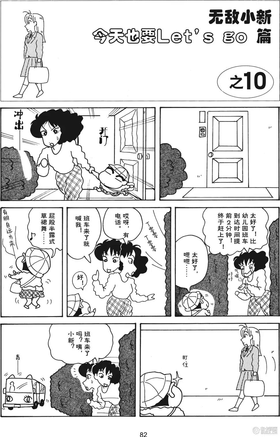 第83页