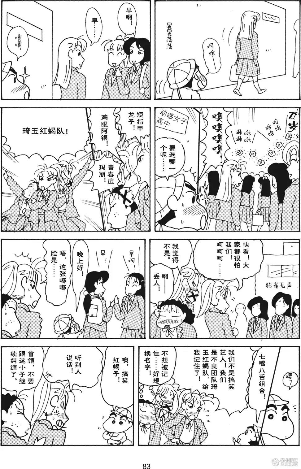 第84页