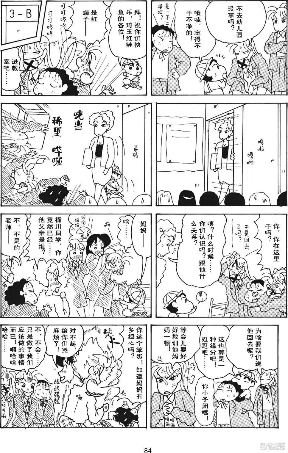 第85页