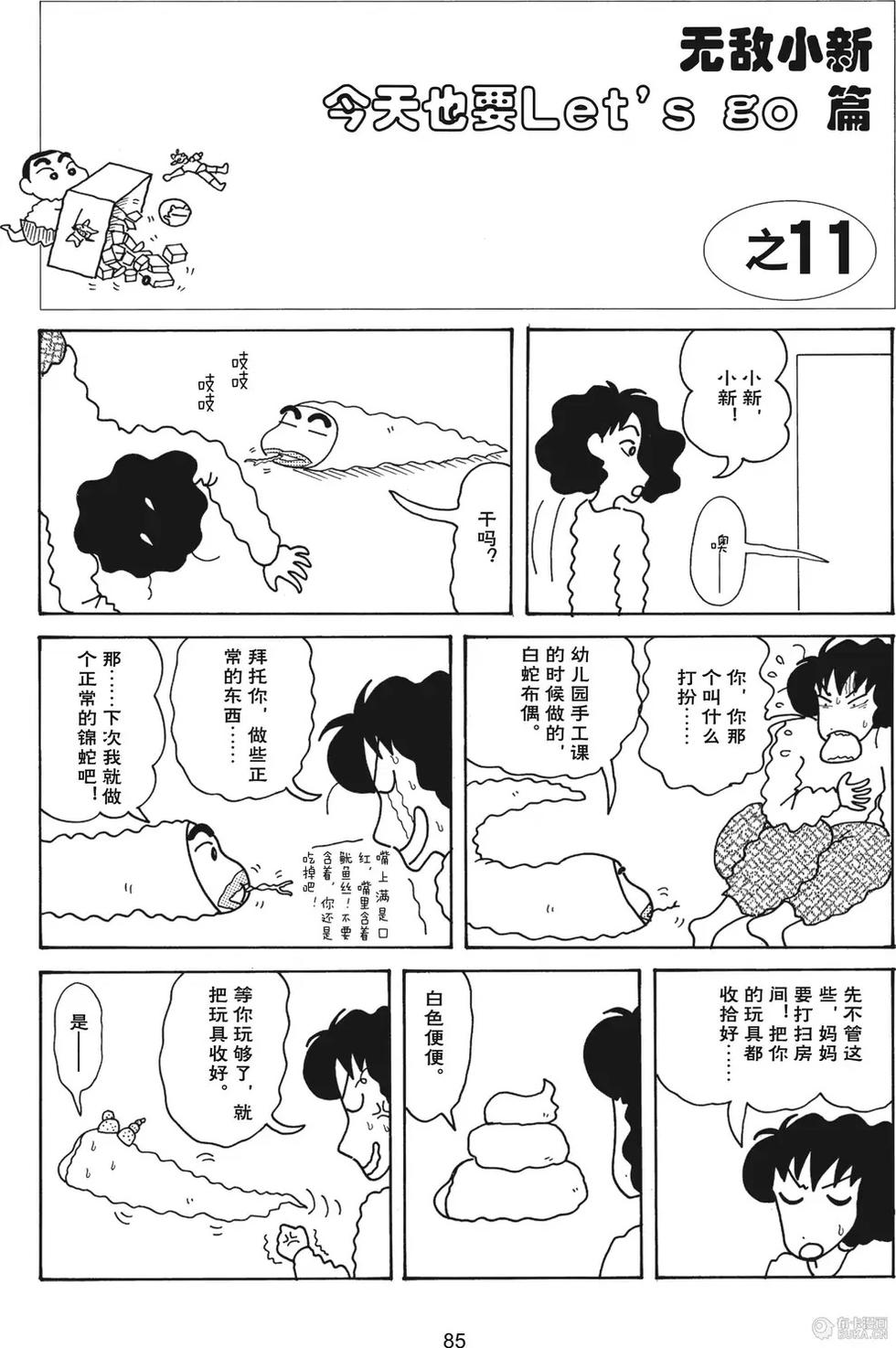 第86页