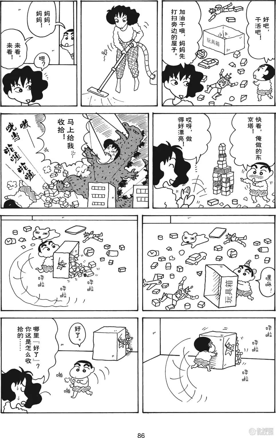 第87页