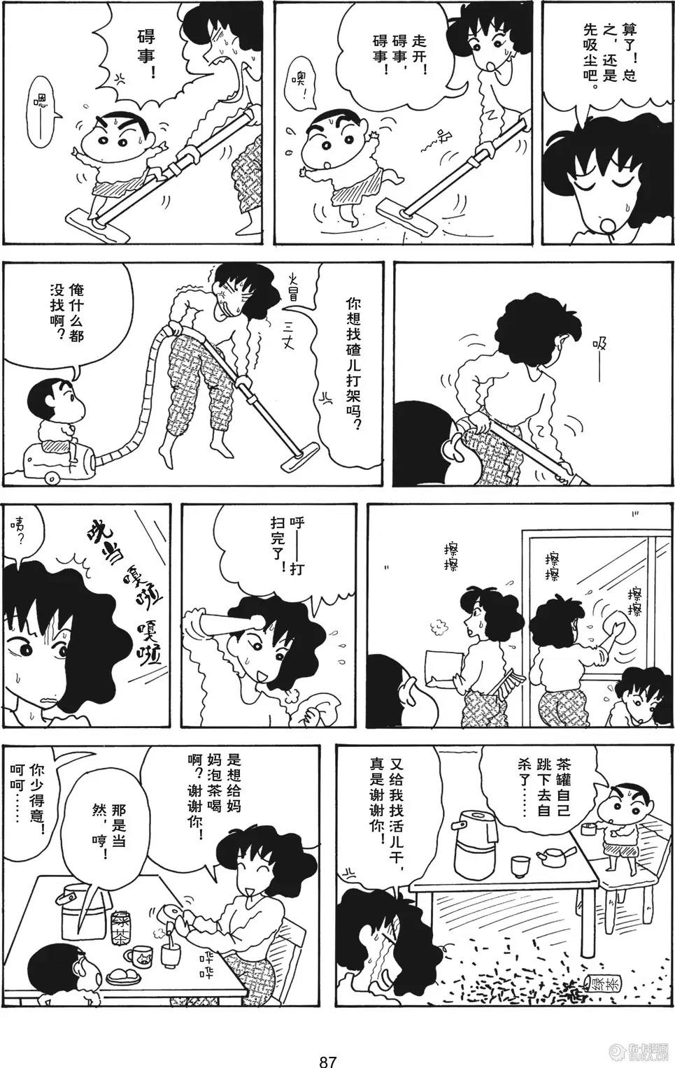 第88页