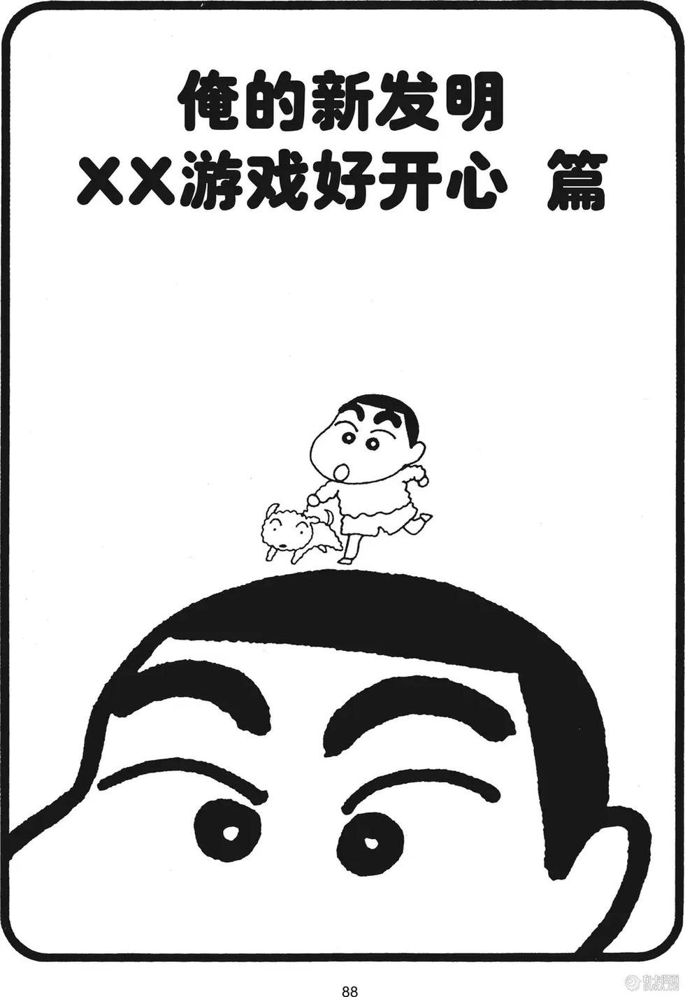 第89页