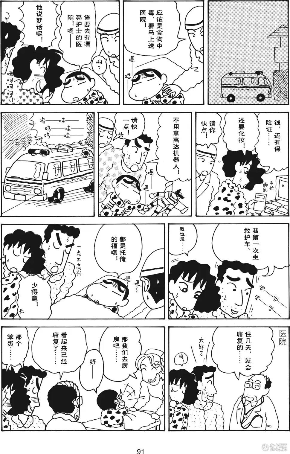第92页