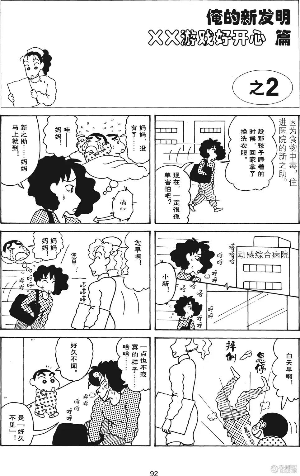 第93页
