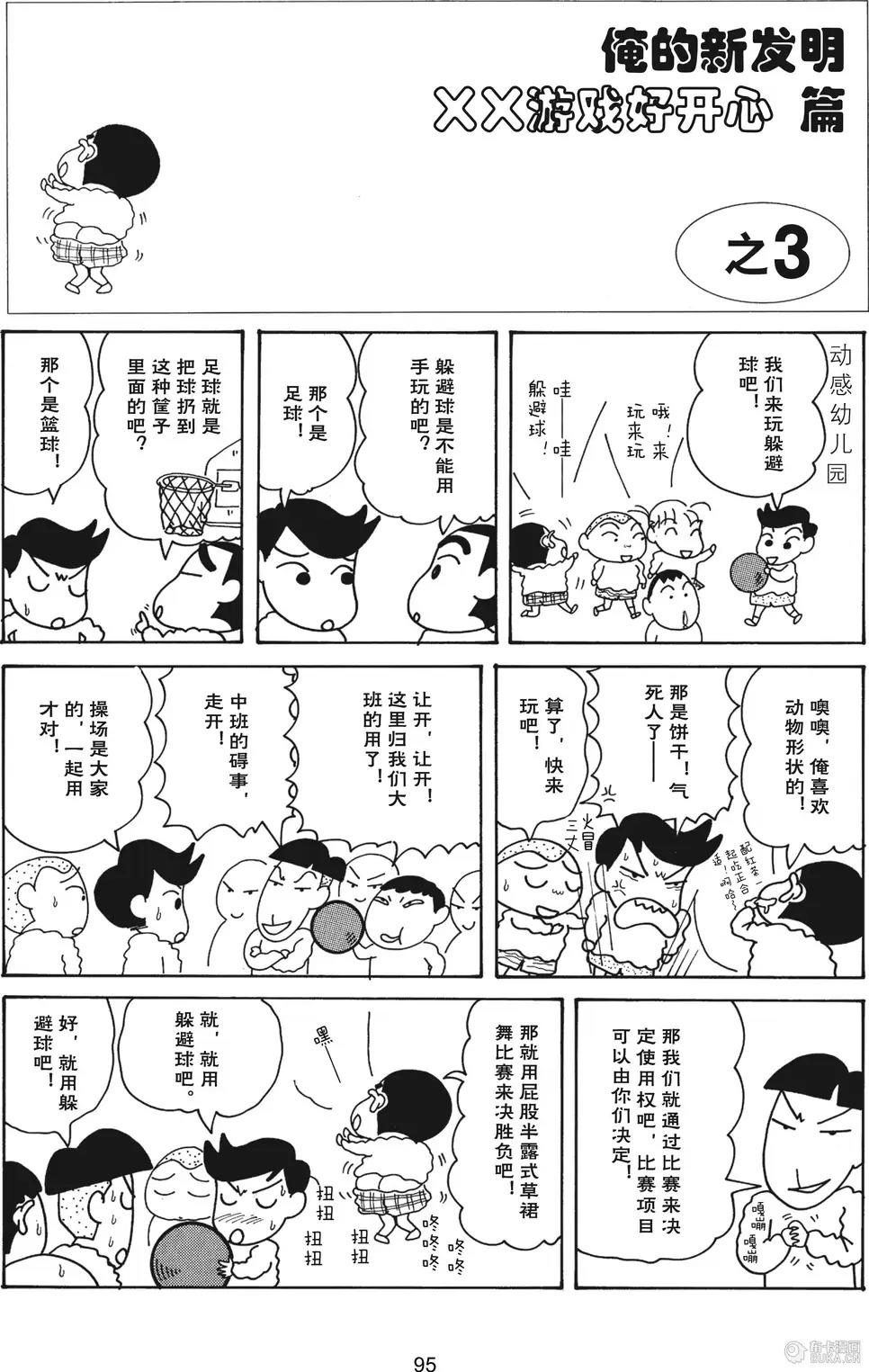 第96页