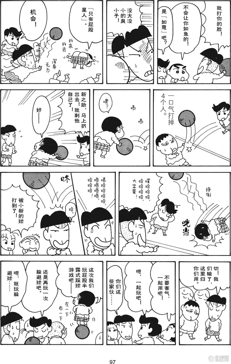 第98页