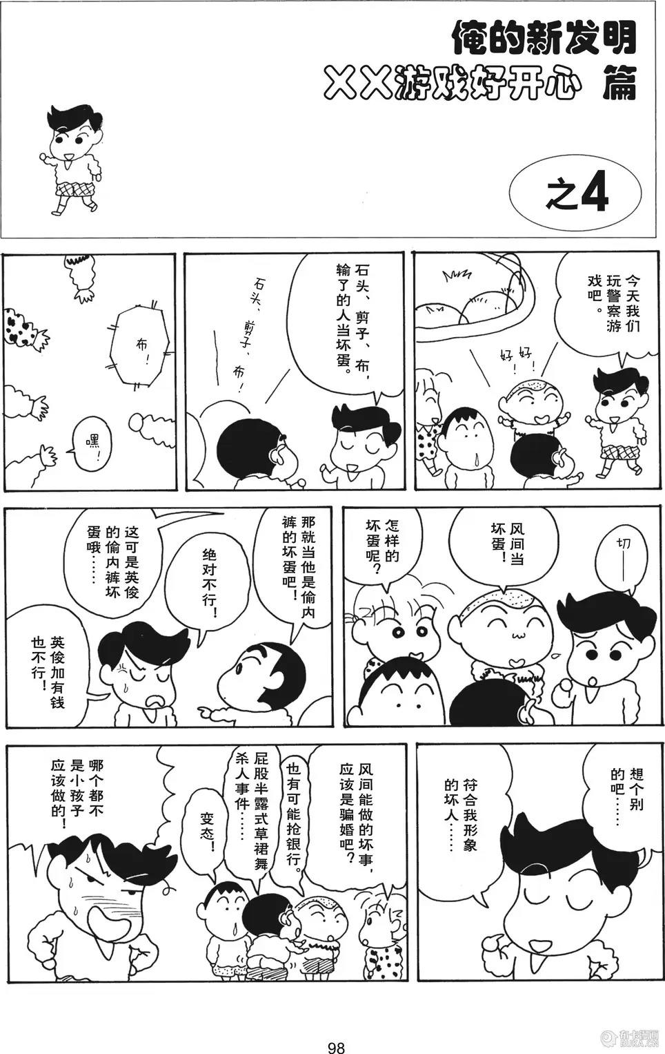 第99页