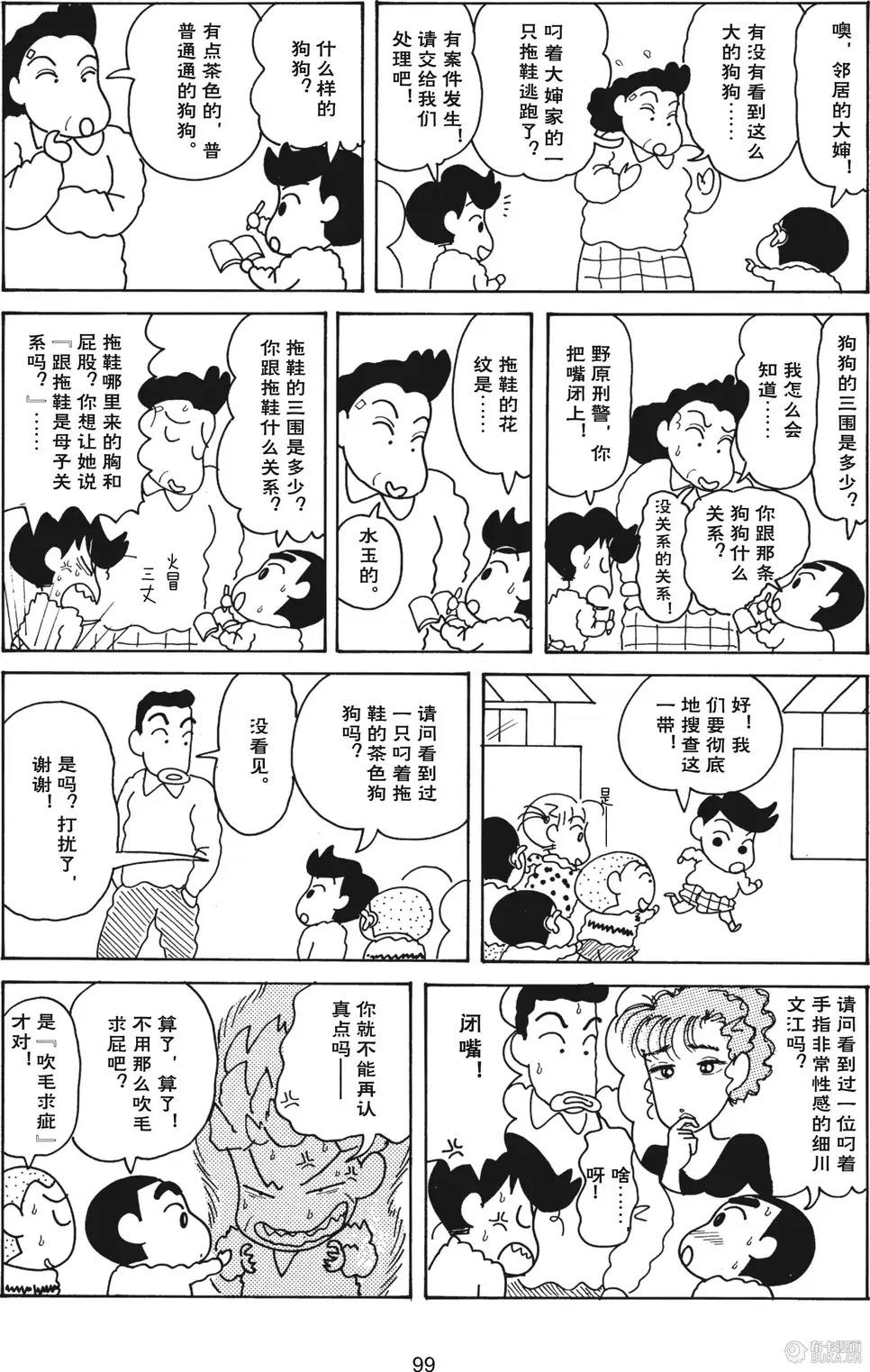 第100页