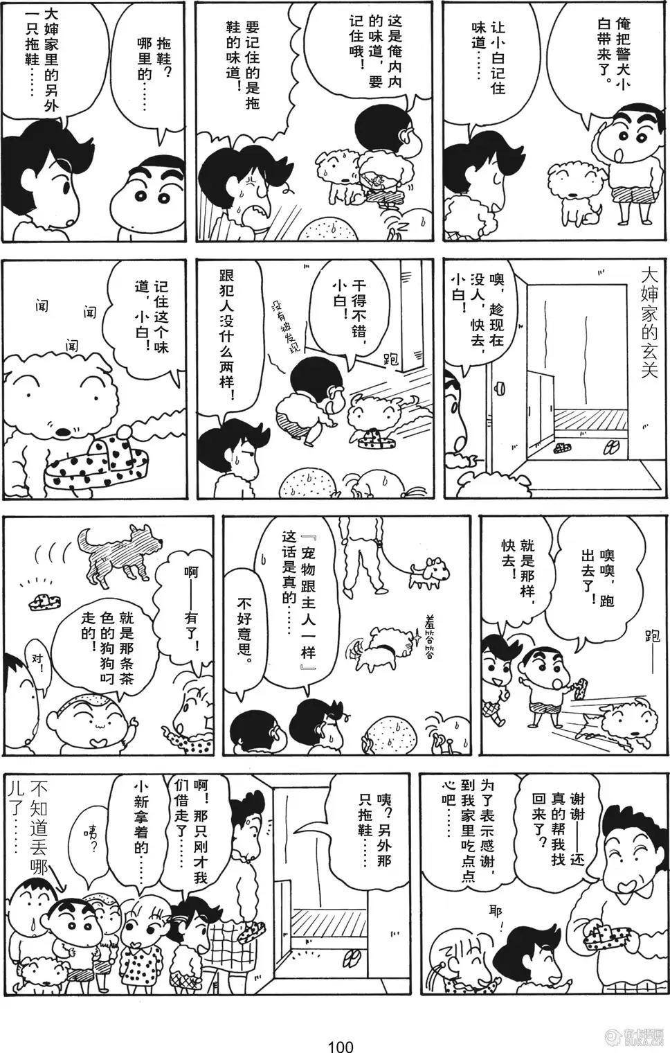 第101页