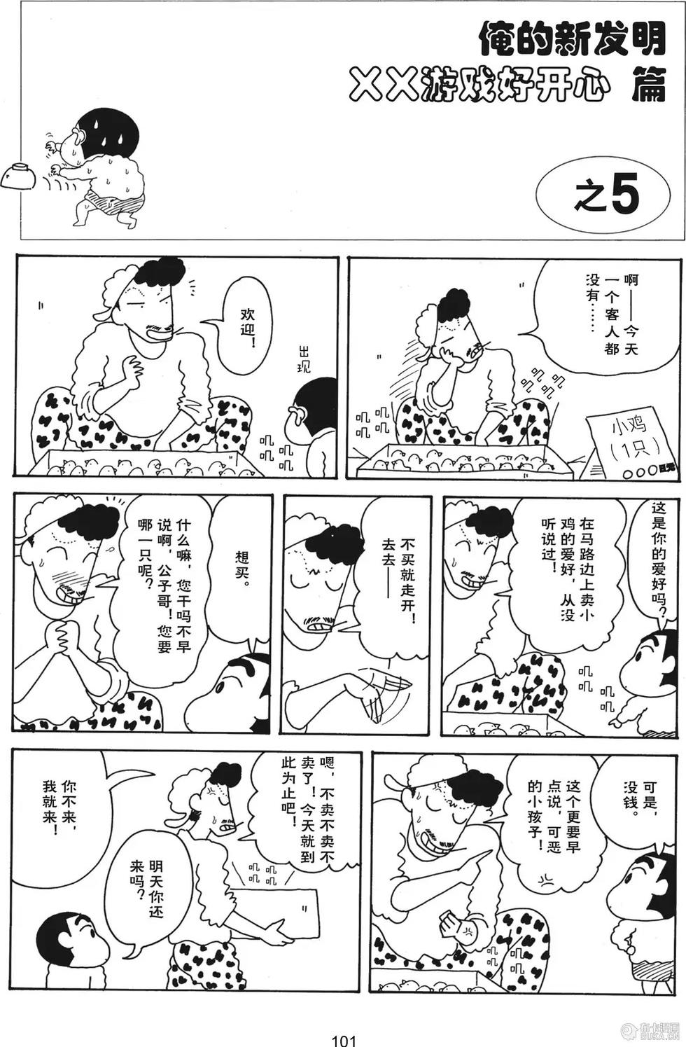 第102页