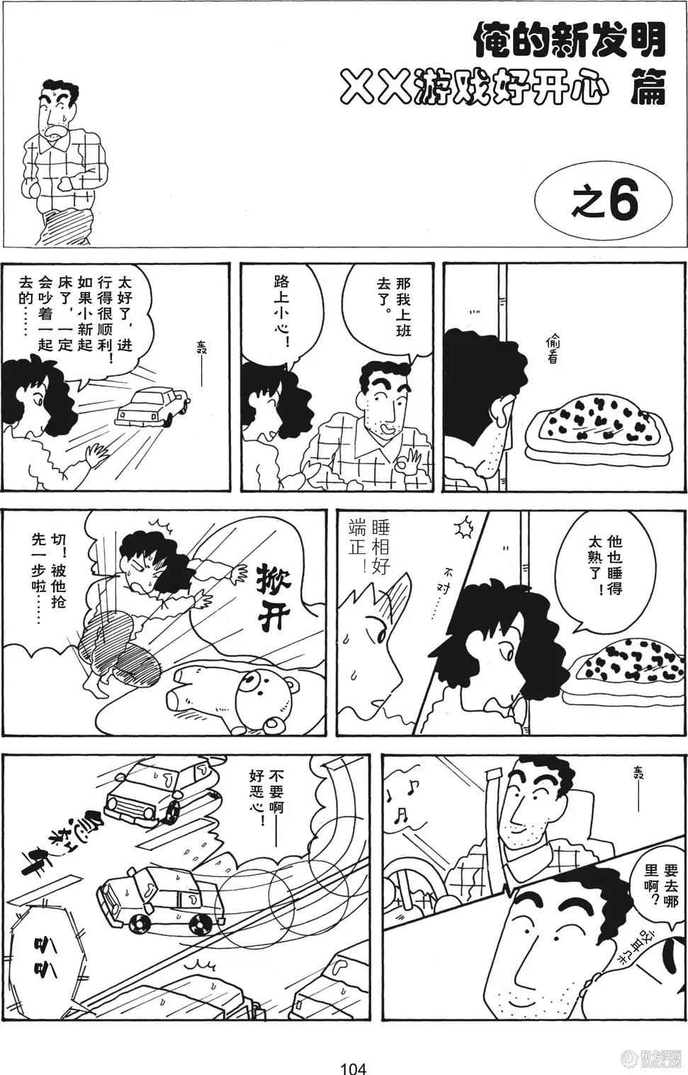第105页