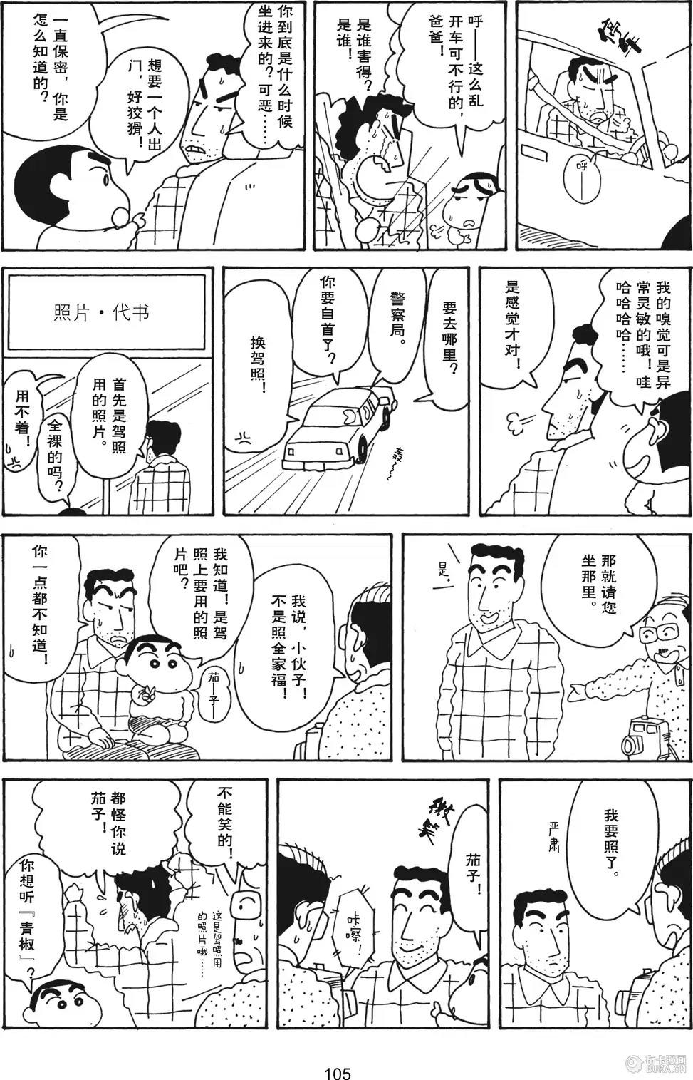 第106页