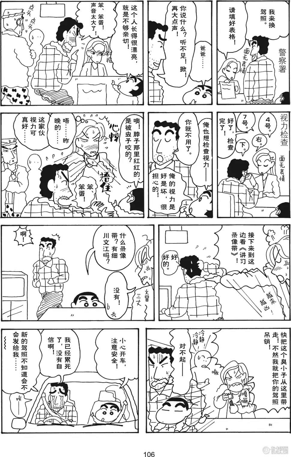 第107页