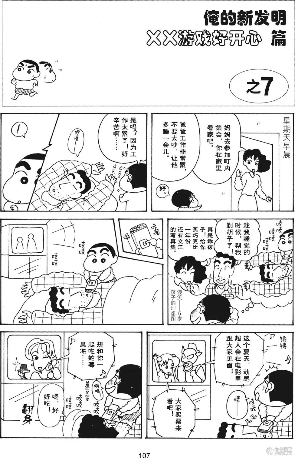 第108页