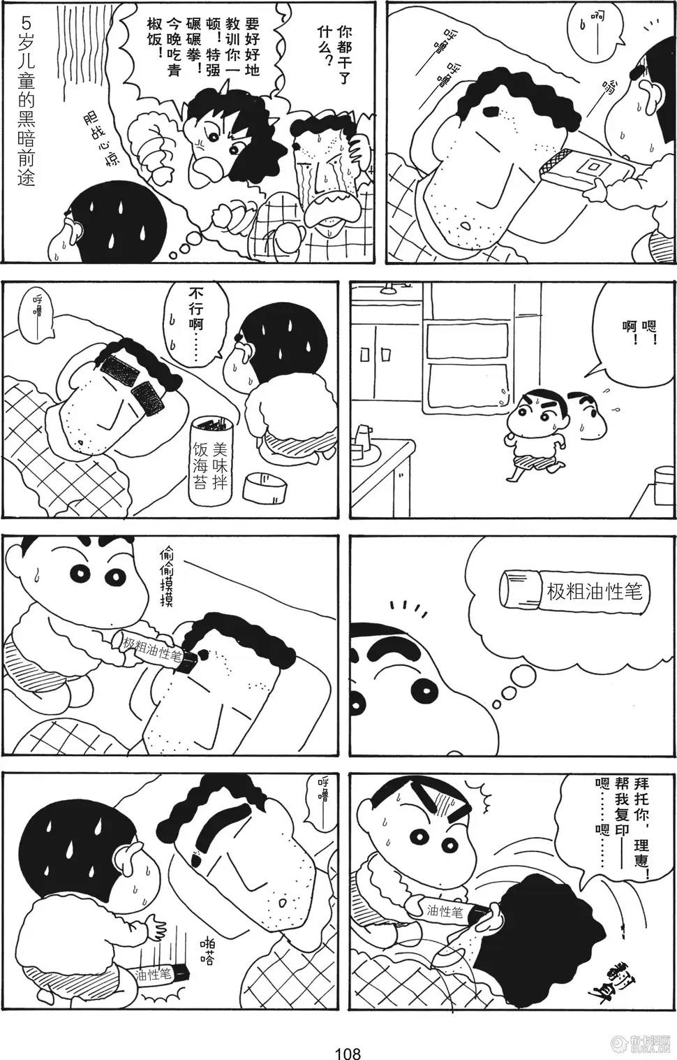 第109页