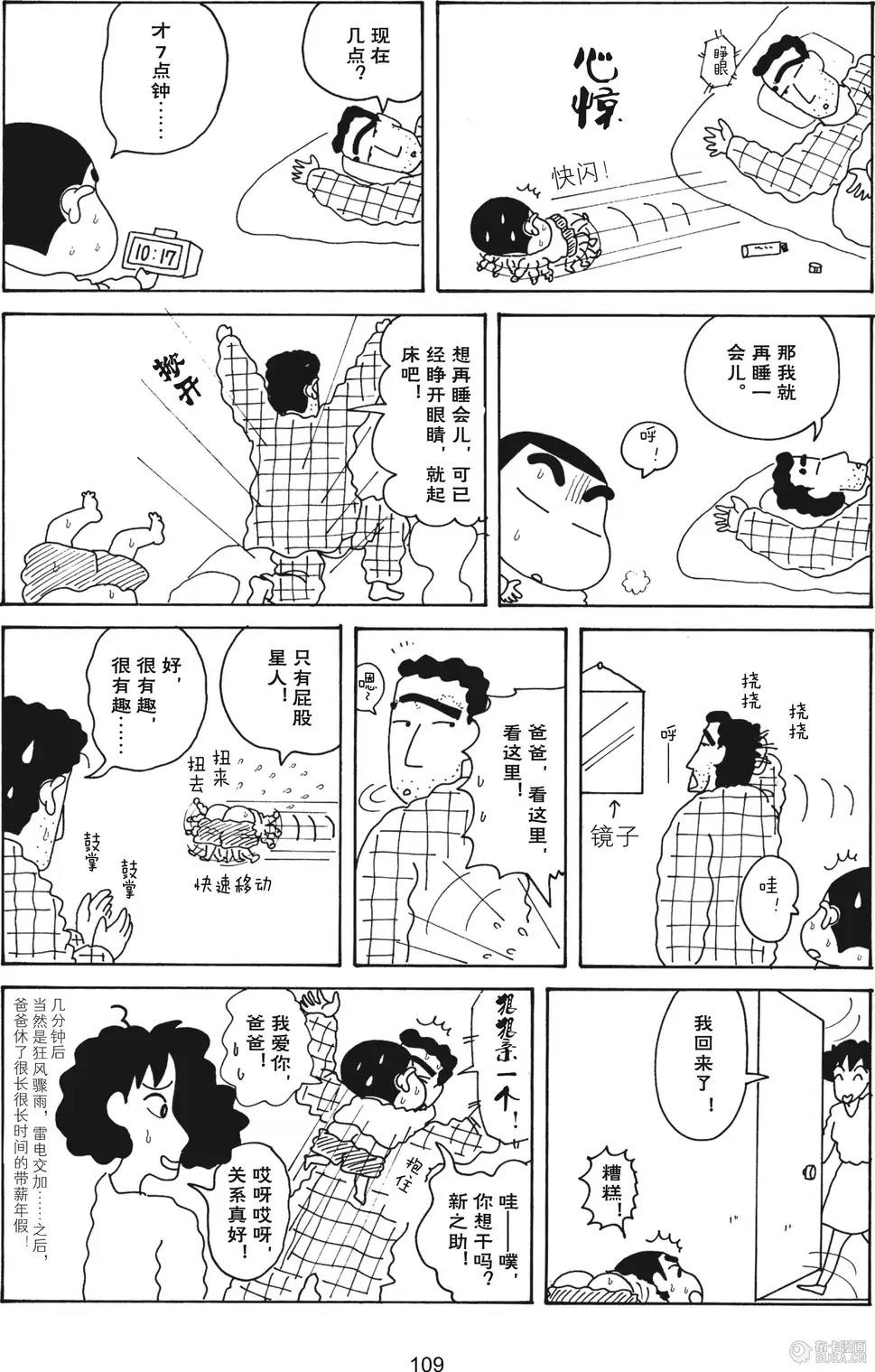 第110页