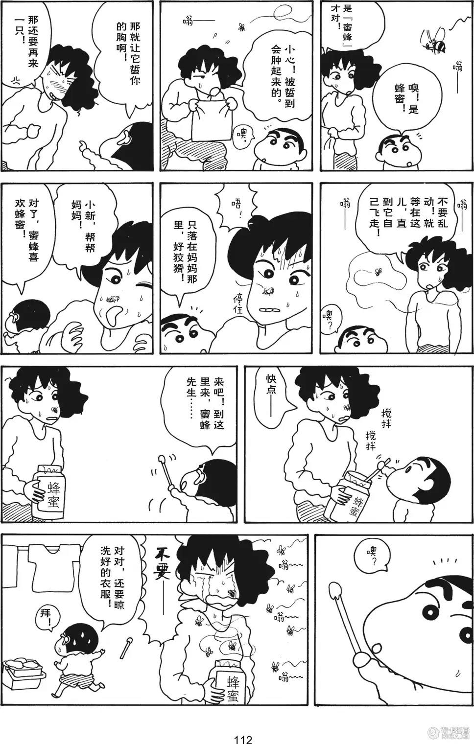 第113页