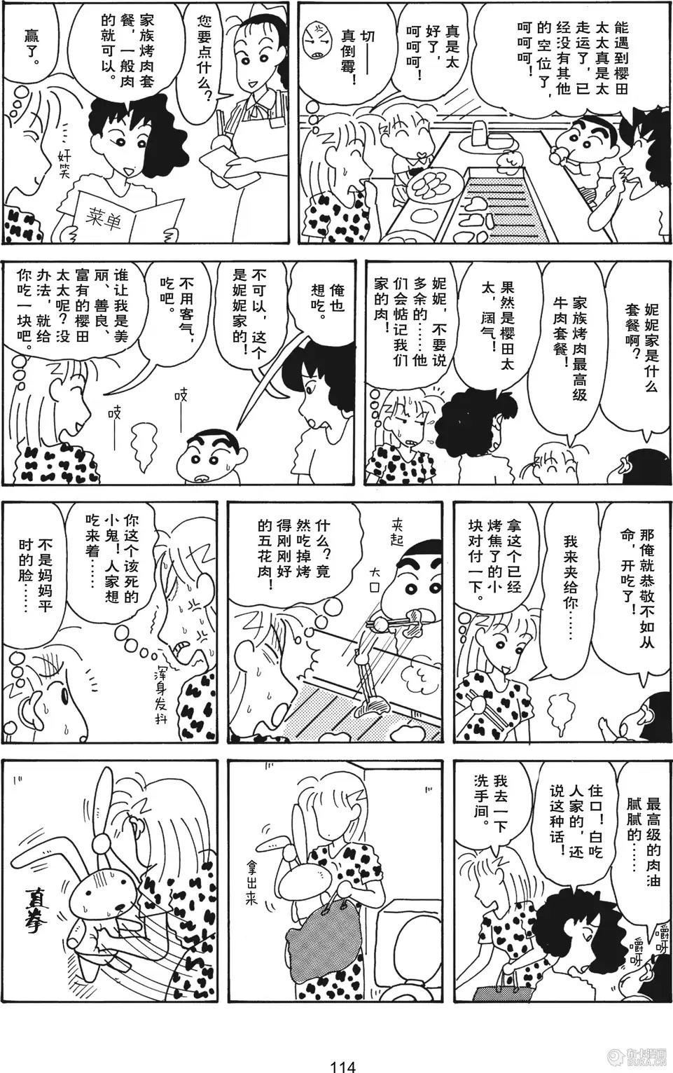 第115页