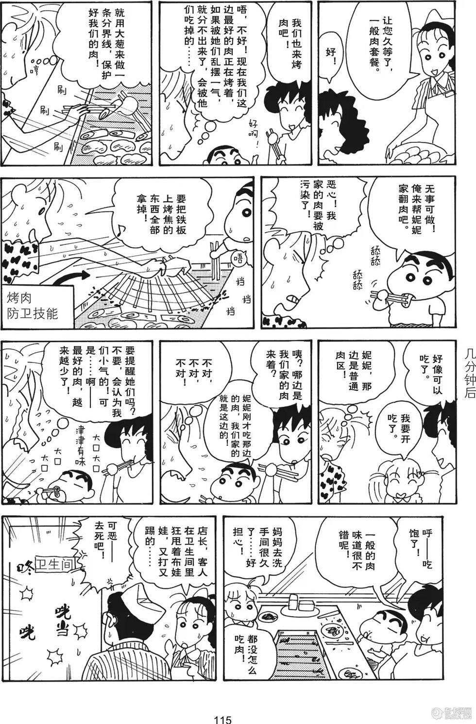 第116页