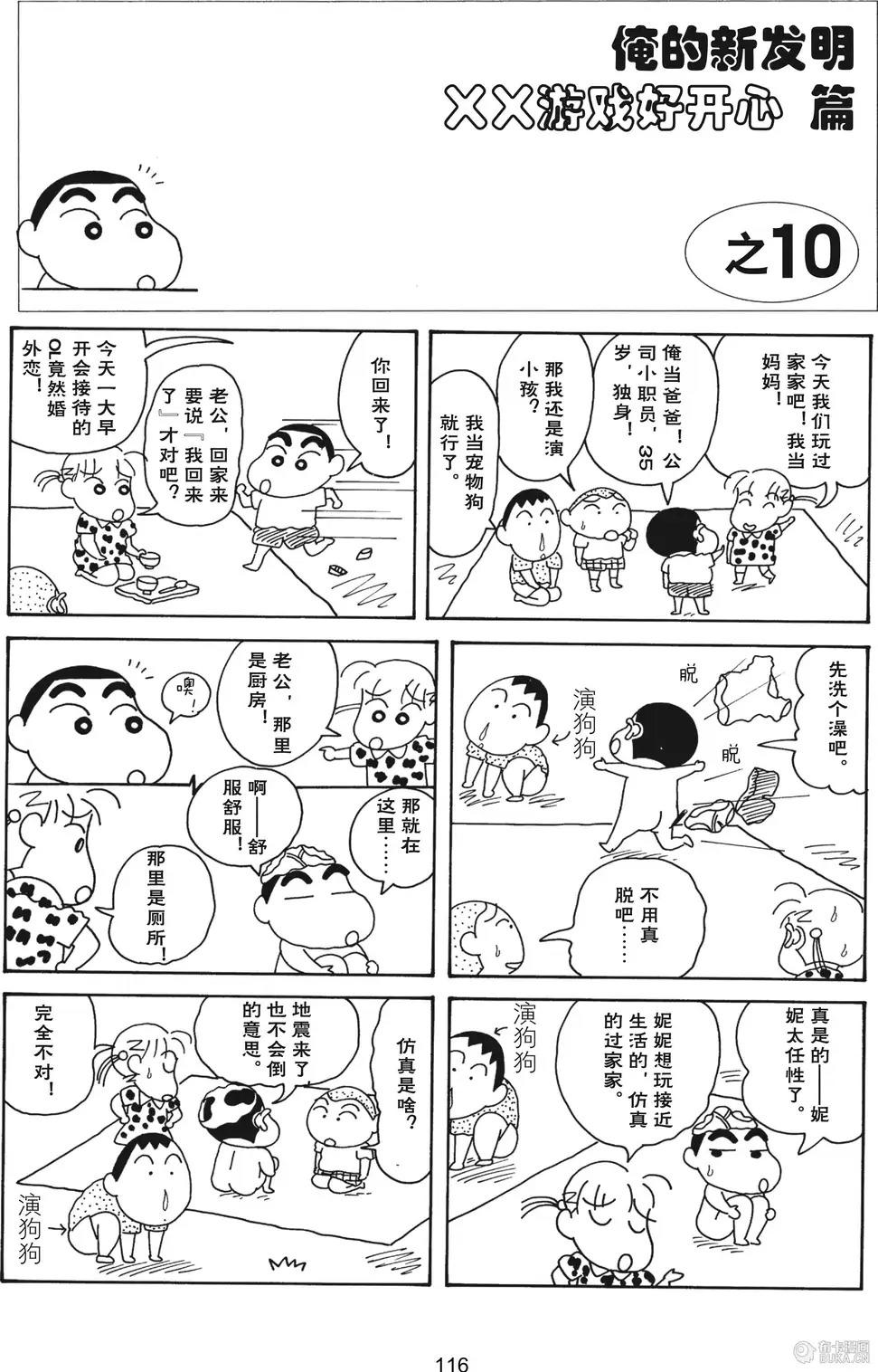 第117页