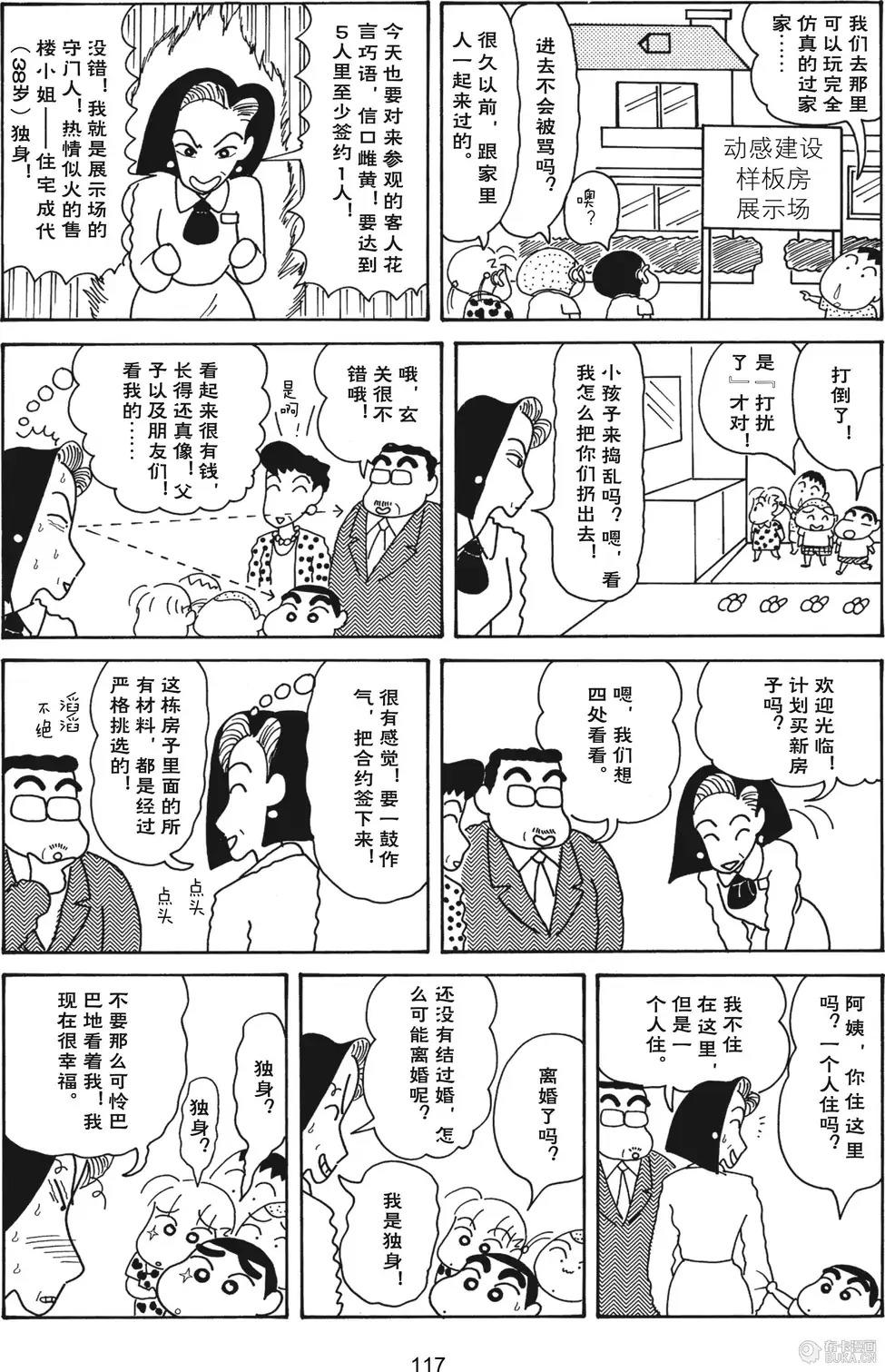 第118页