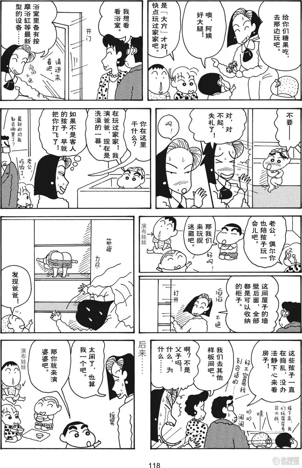 第119页