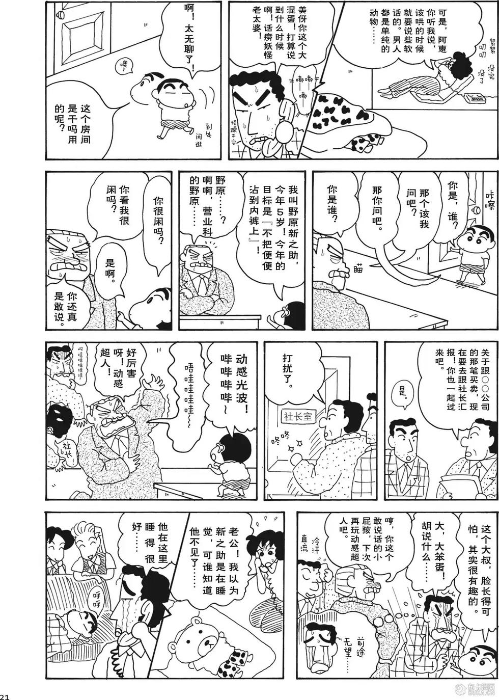 第22页
