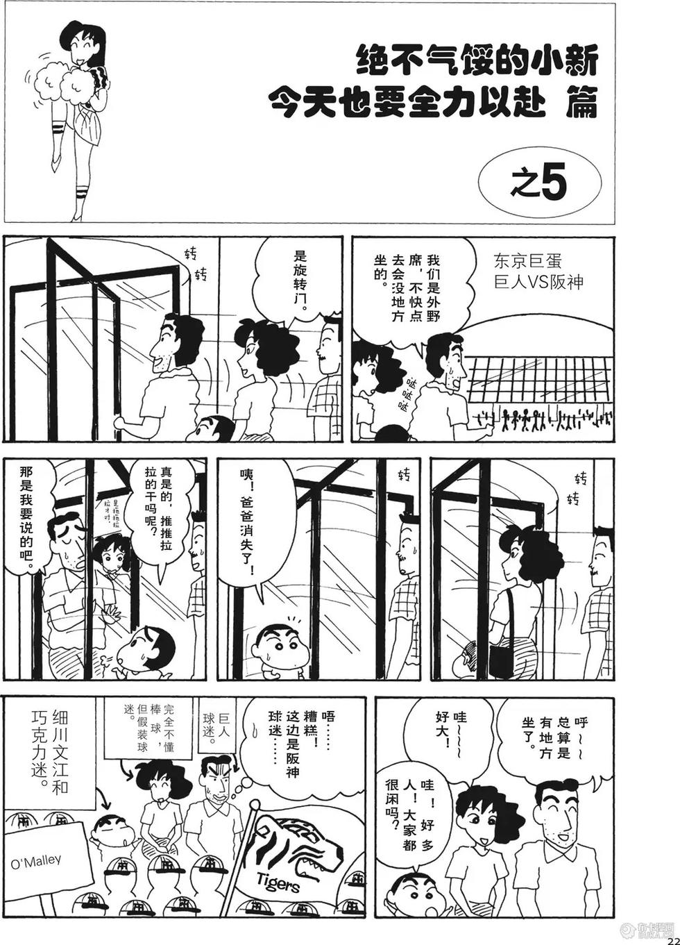 第23页