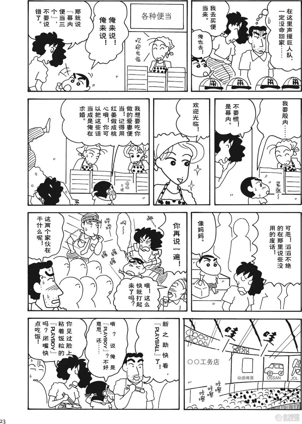 第24页