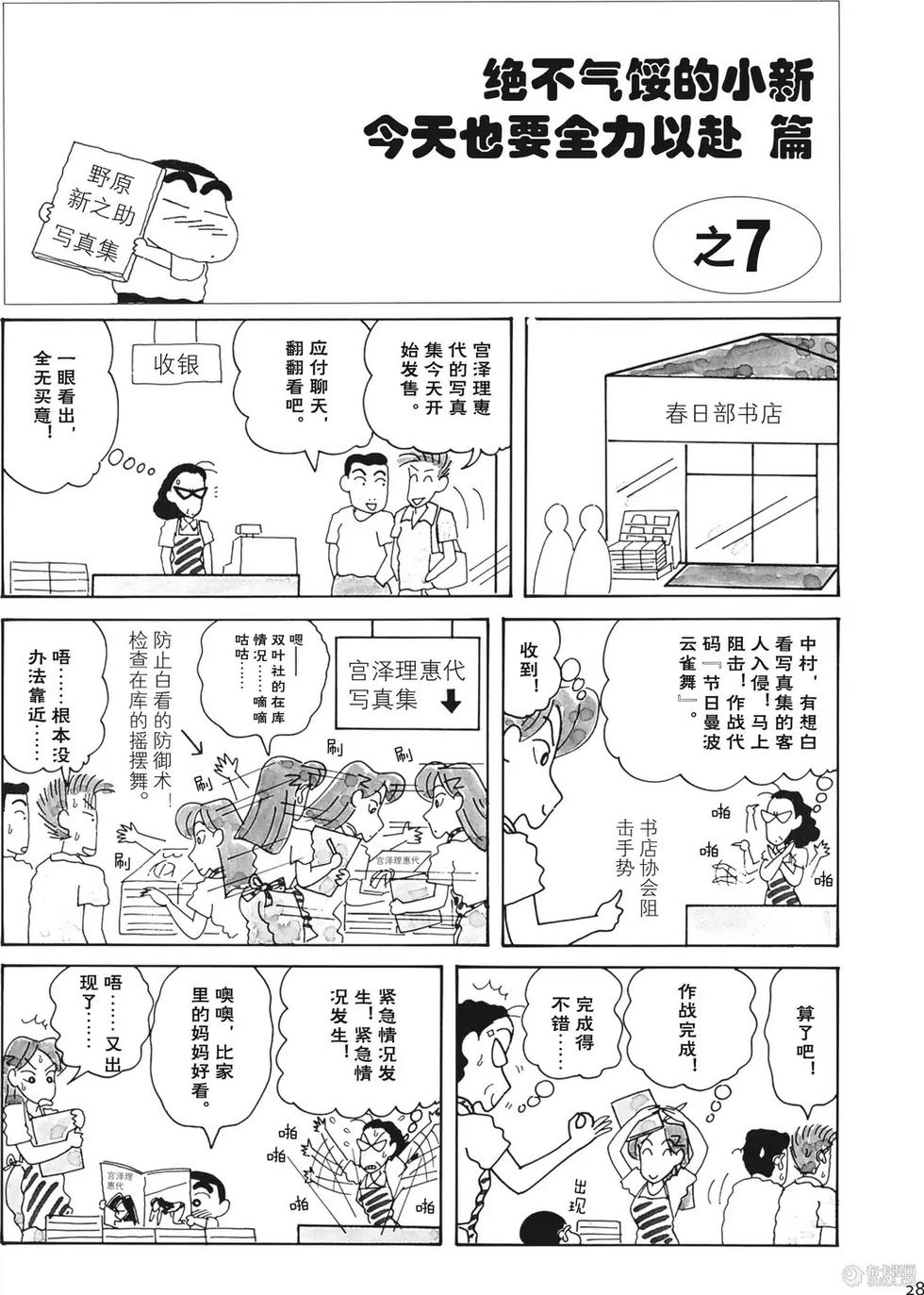 第29页