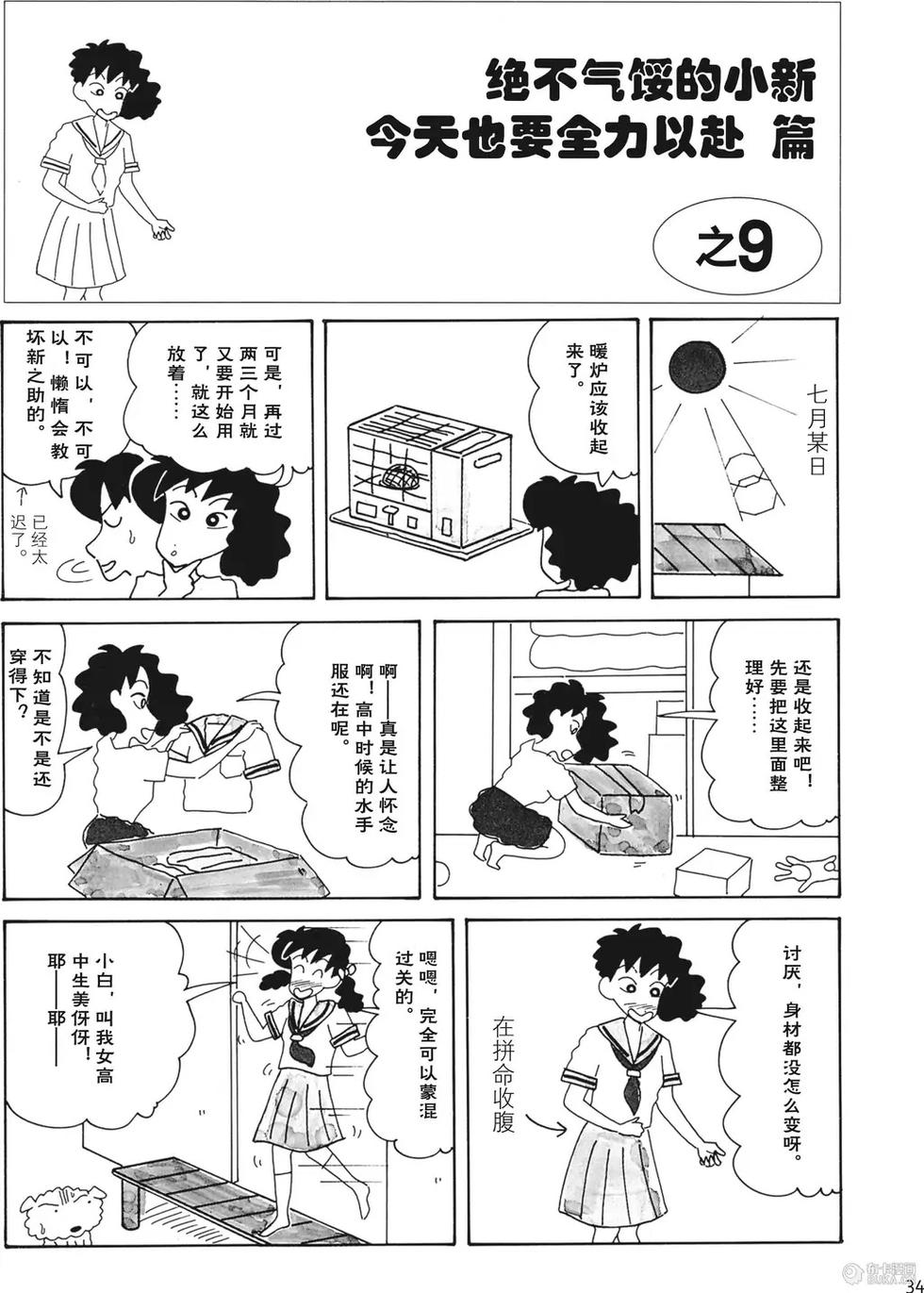 第35页