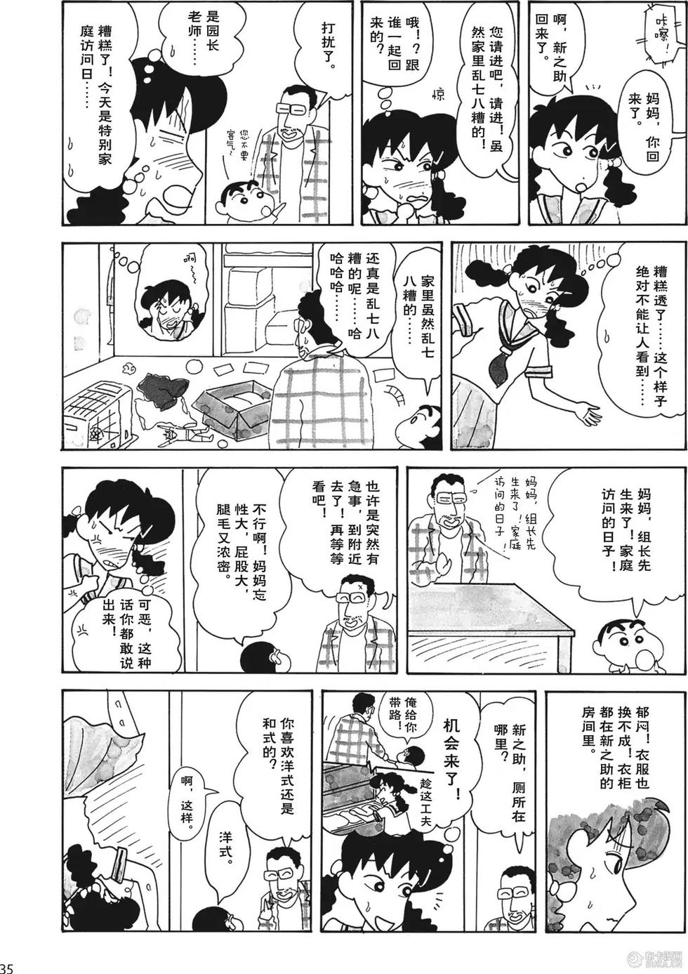 第36页
