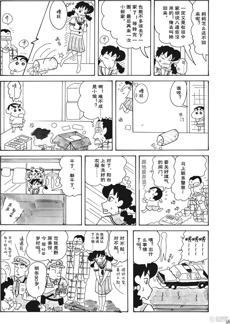 第37页
