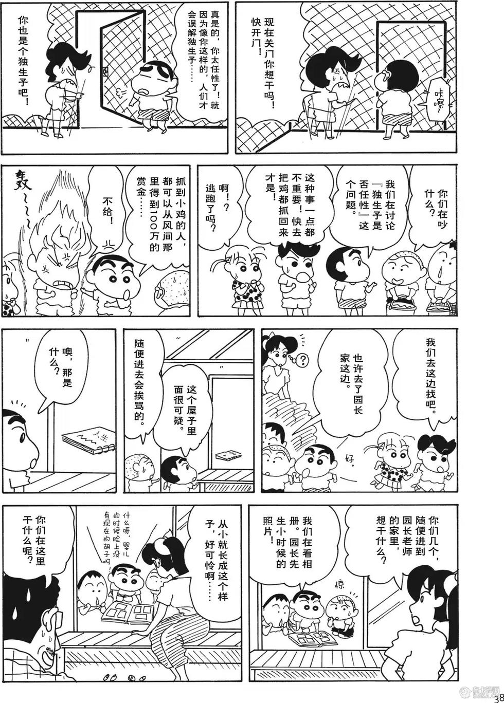 第39页