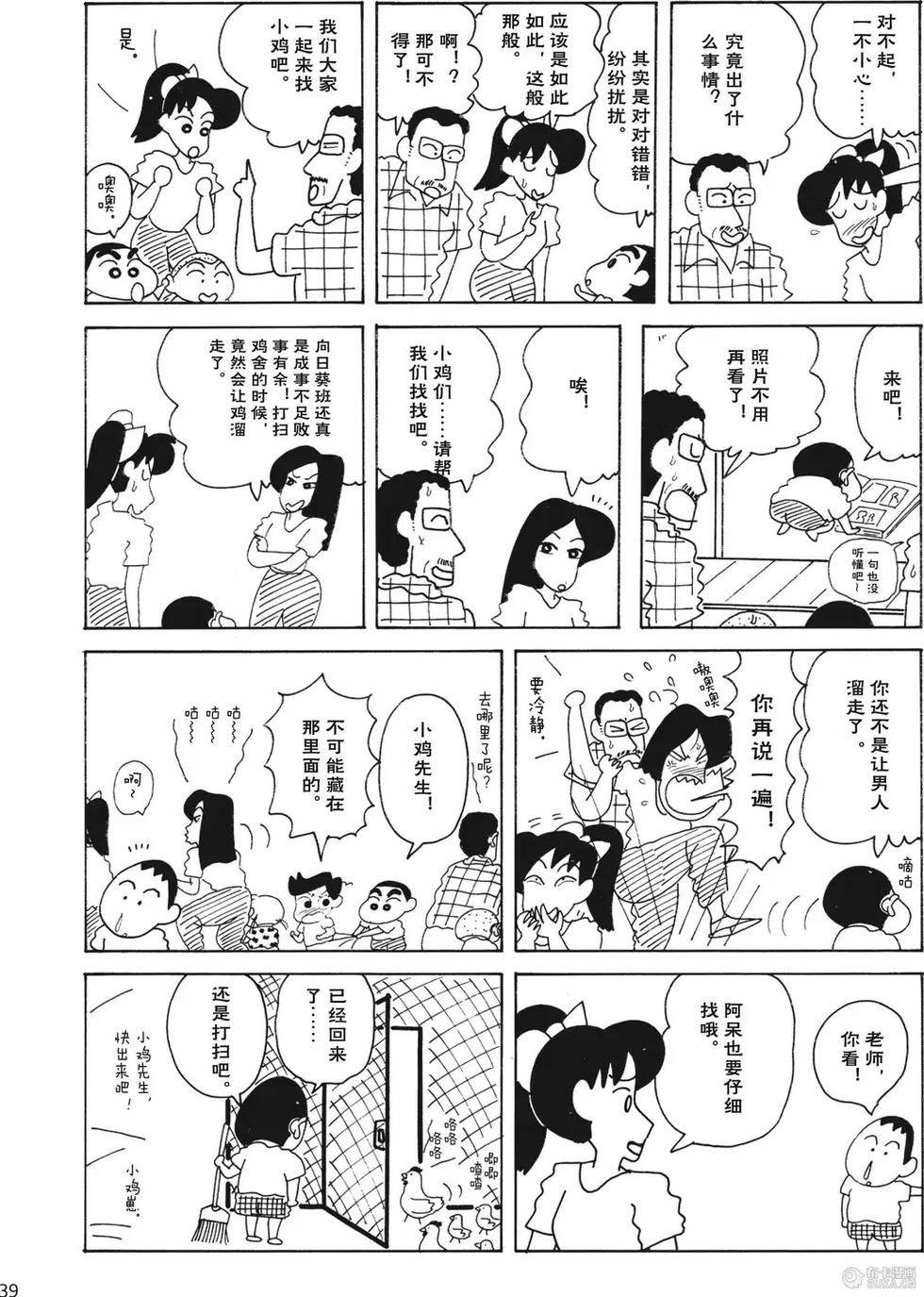 第40页