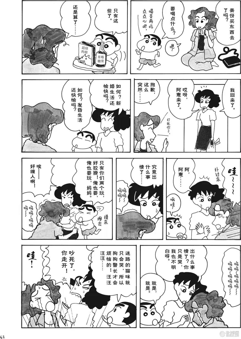 第42页