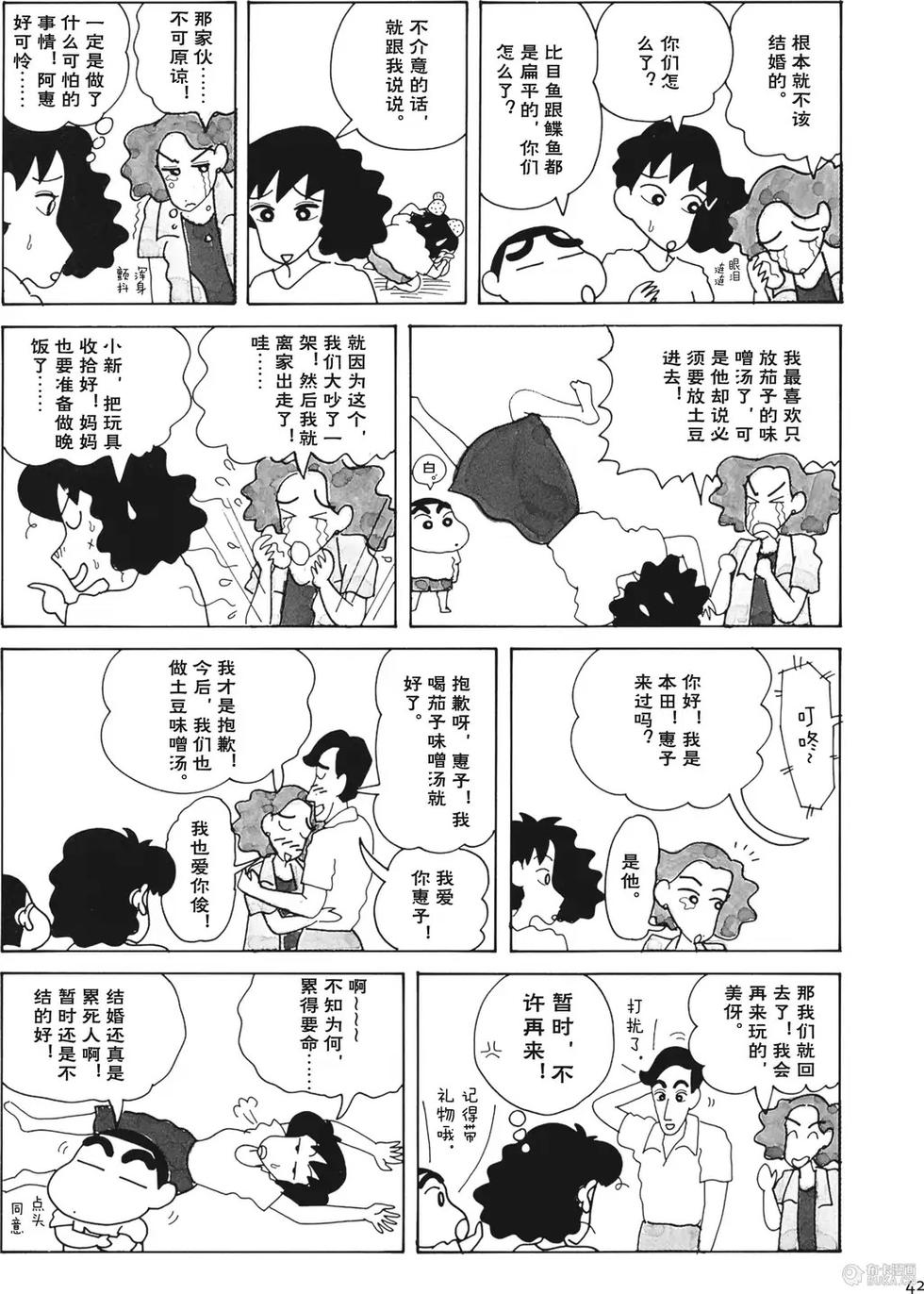 第43页