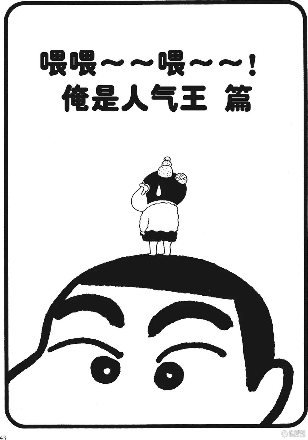 第44页