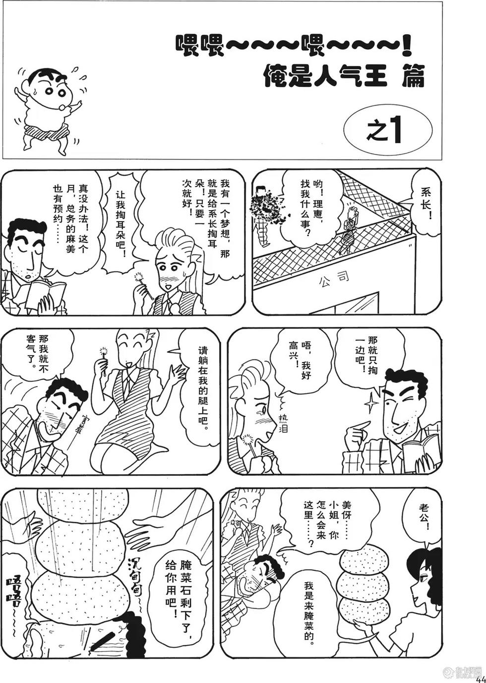 第45页