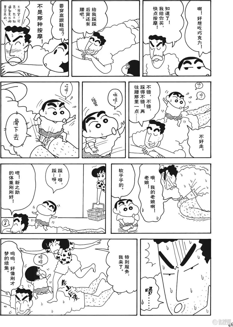 第47页