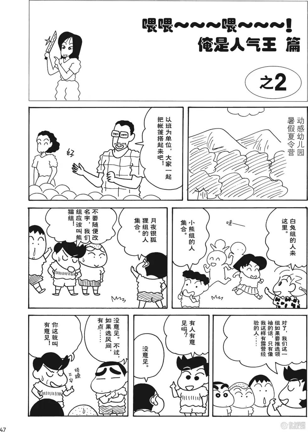 第48页