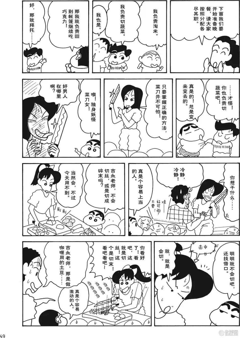第50页
